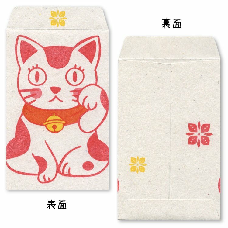 招財貓 迷你小信封 紅包袋｜日本ACTIVE CORPORATION