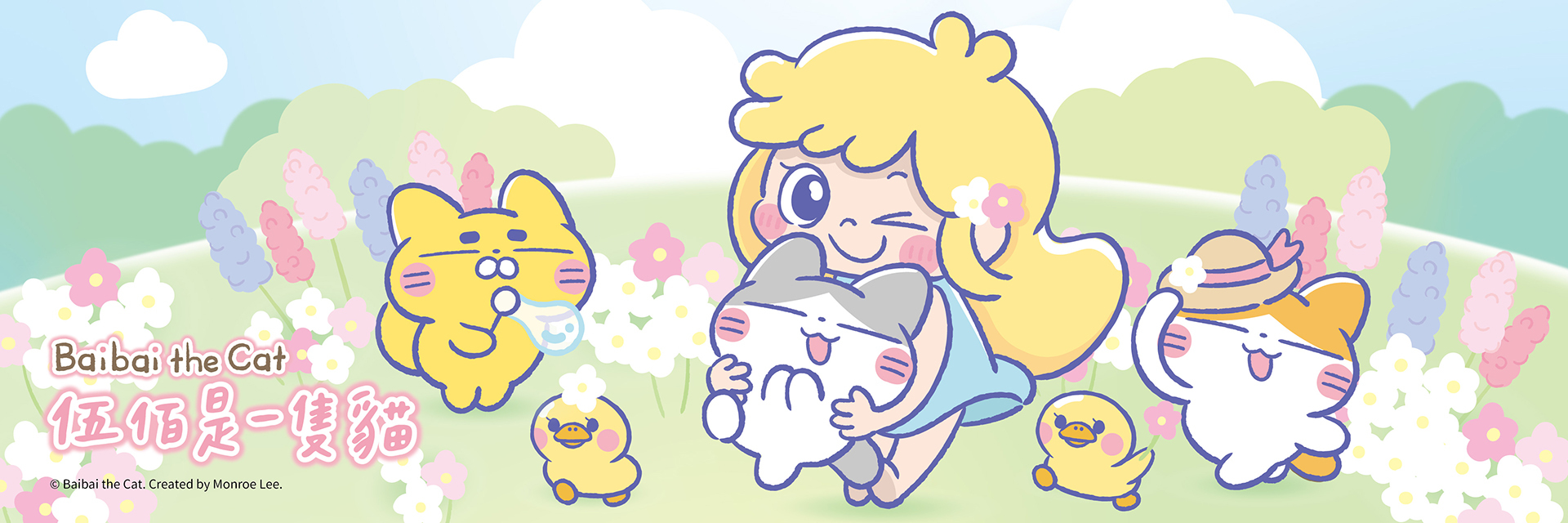 伍佰是一隻貓周邊商品