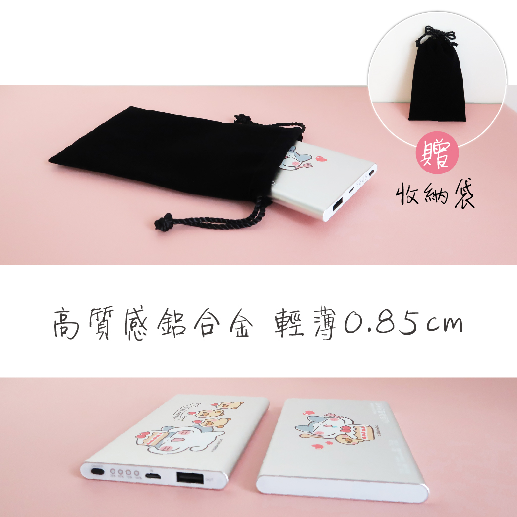 伍佰是一隻貓4000行動電源-草莓蛋糕