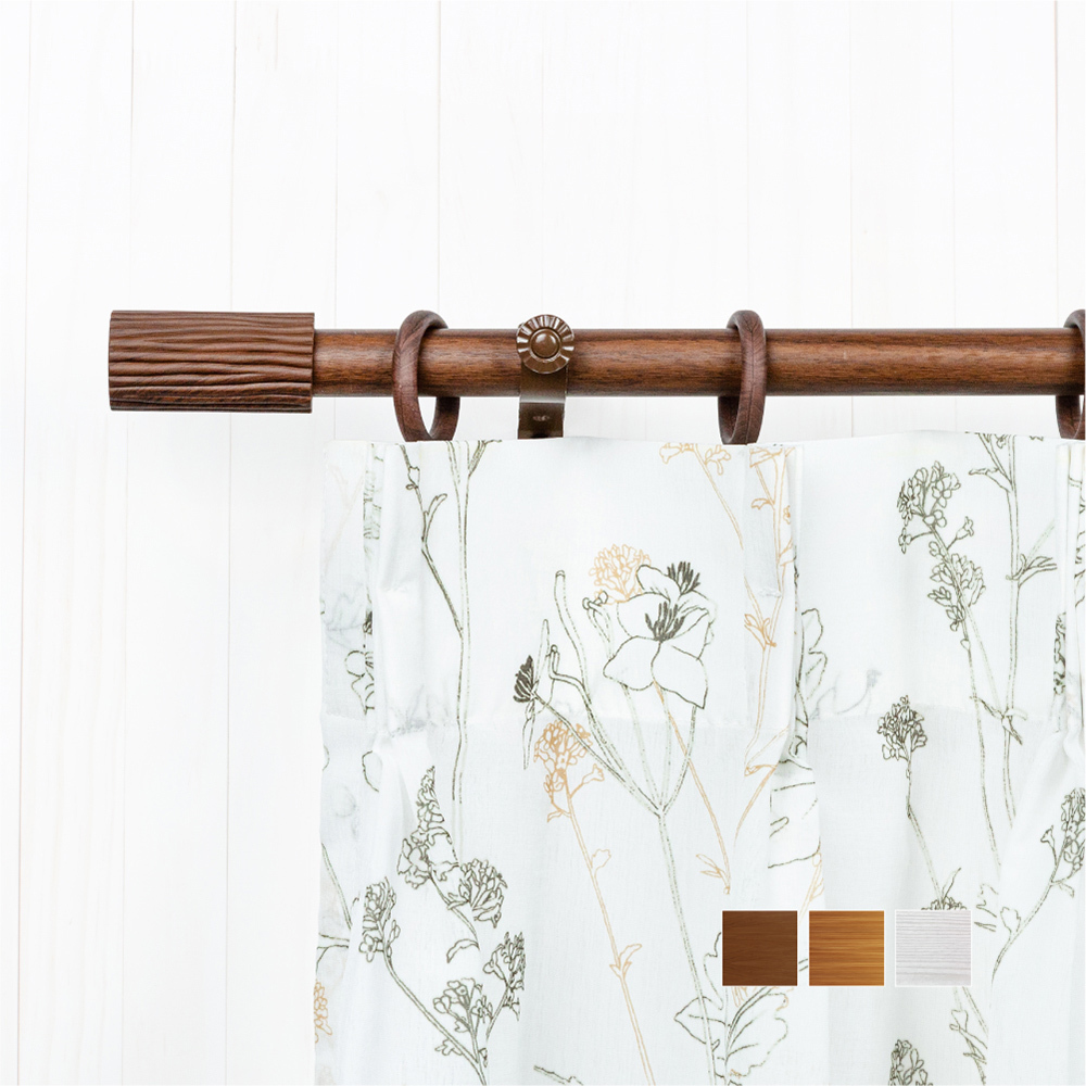 20.7mm│溫潤原木│仿木紋│伸縮窗簾桿架│三色2尺寸