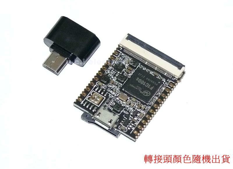【UCI電子】(12-4) 荔枝派NANO LicheePi 樹莓派 V3S開發板 linux NANO