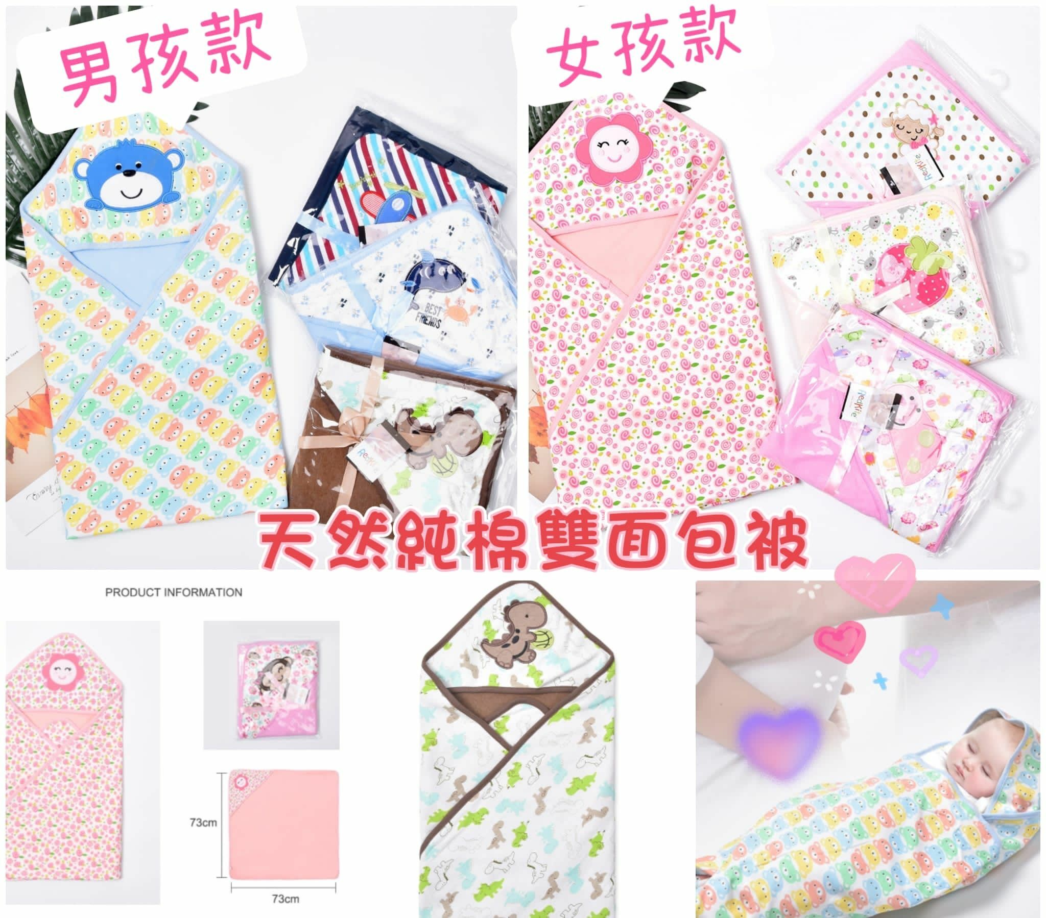 🔶亞馬遜熱賣🔥天氣純棉雙面包被💗No.2788