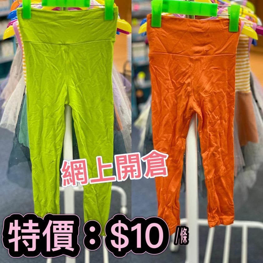 (現貨) LBK-2650 legging