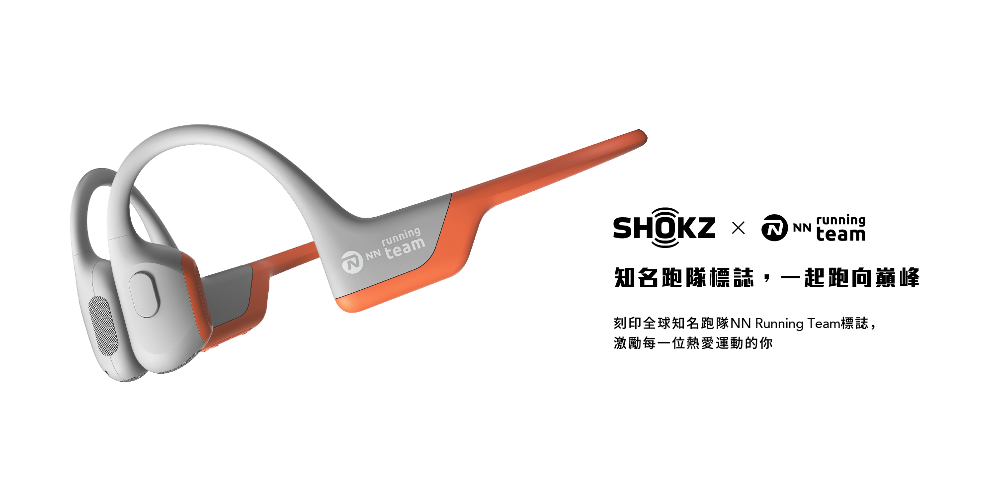 Shokz OpenRun Pro – EK Limited Edition S810 骨傳導藍牙運動耳機