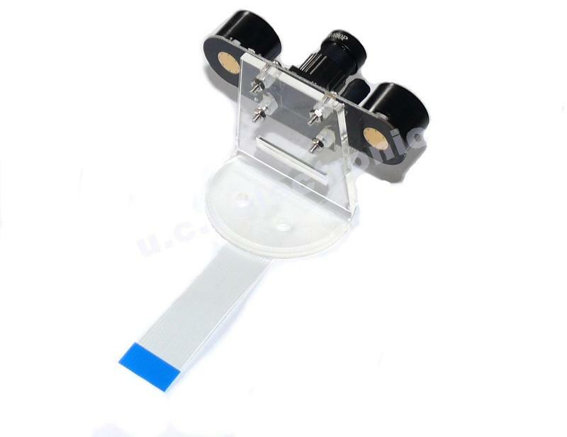 【UCI電子】(Z-1)  樹莓派紅外夜視攝像頭模組500萬畫素 配紅外 紅外夜視 紅外夜視鏡頭 補光燈+延長排線+支架