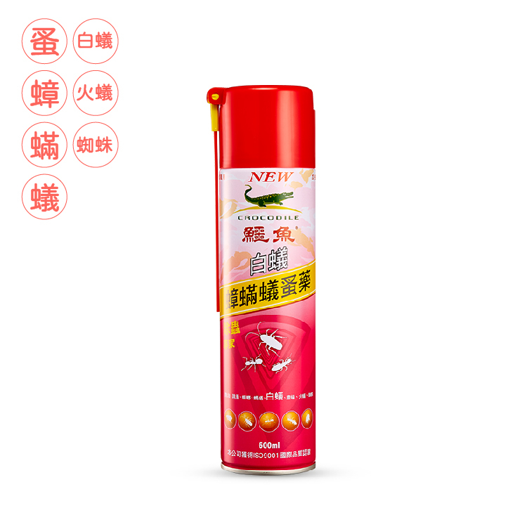 【鱷魚】油性白蟻蟑蟎蟻蚤藥(600ml)