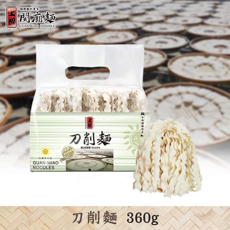 上智刀削麵 360g