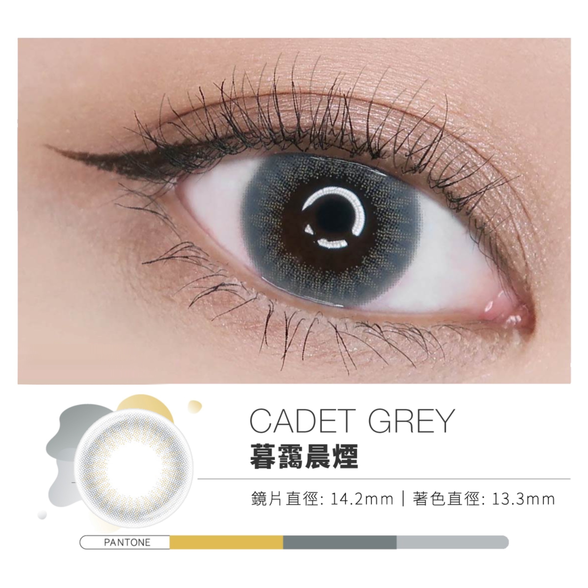 水滋氧彩色日拋(10片)暮靄晨煙