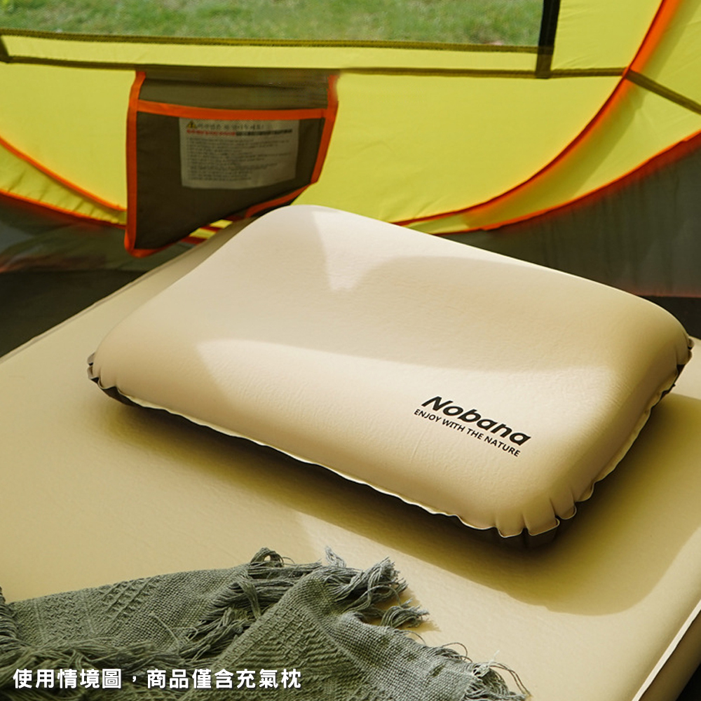 【NOBANA】 3D自動充氣枕