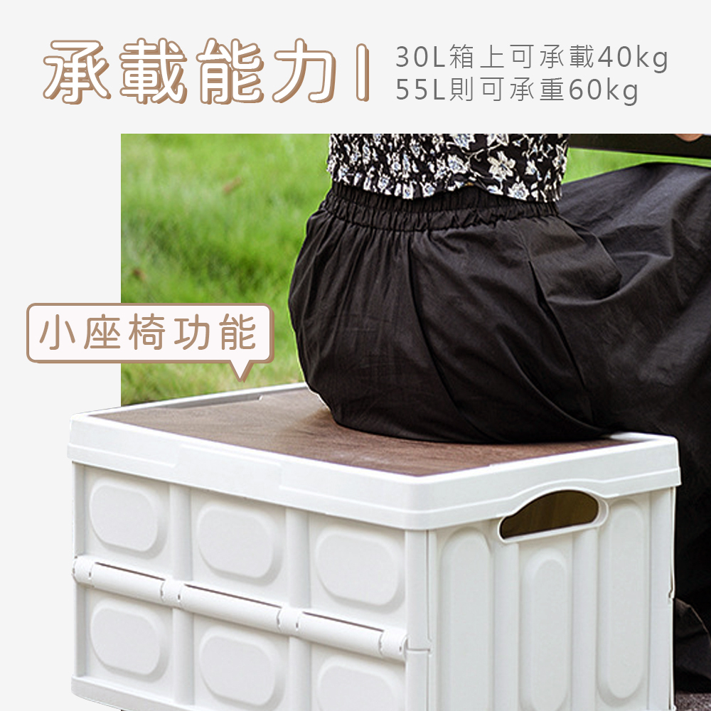 【逐露天下】木桌板折疊收納箱