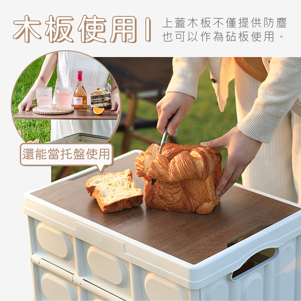 【逐露天下】木桌板折疊收納箱