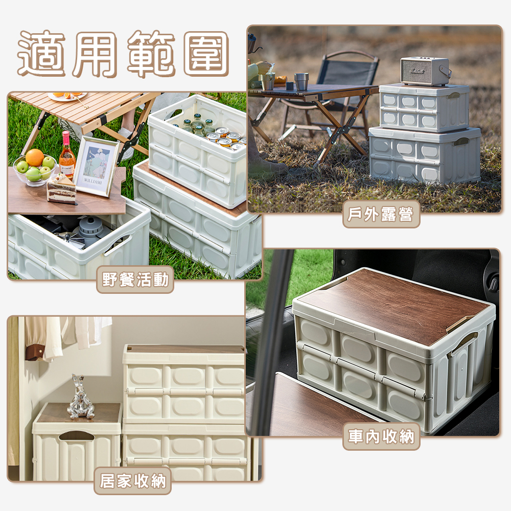 【逐露天下】木桌板折疊收納箱