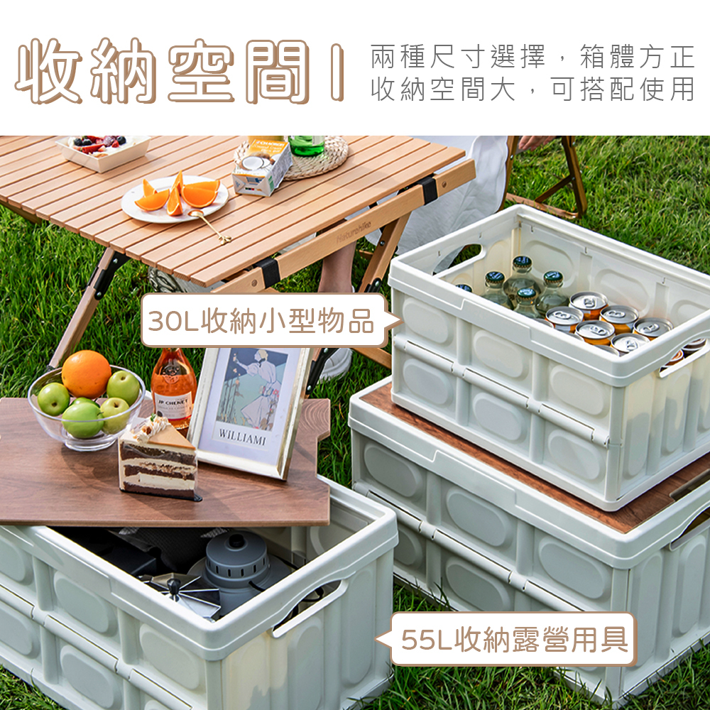 【逐露天下】木桌板折疊收納箱