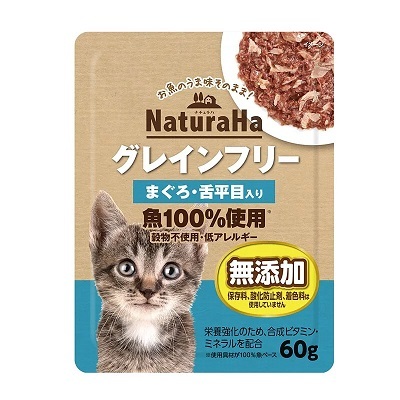 日本直送 Sunrise NaturaHa 濕糧 吞拿魚+比目魚 60g【原箱12 包】