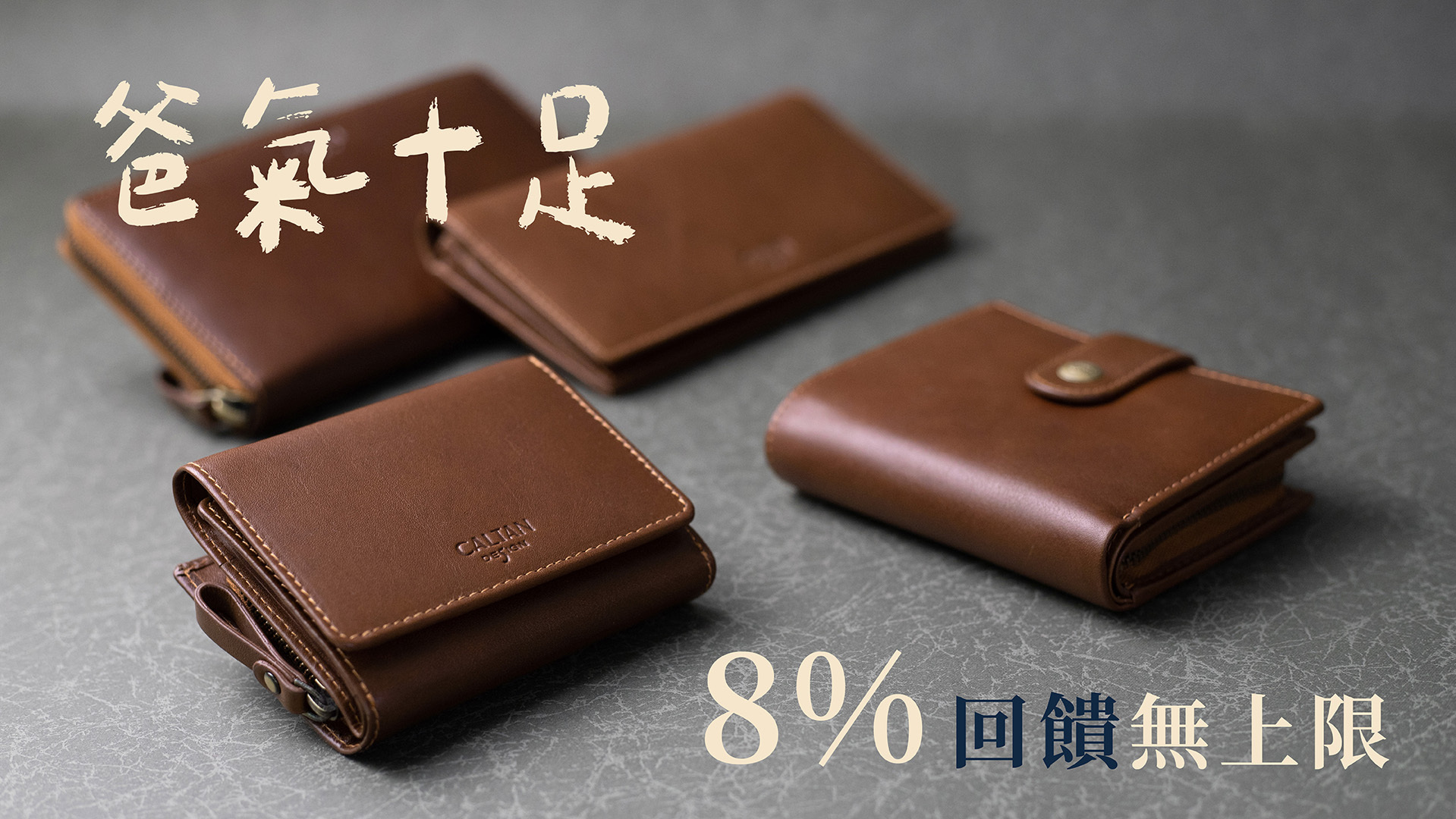 4個皮夾 放在深色紋理地板上