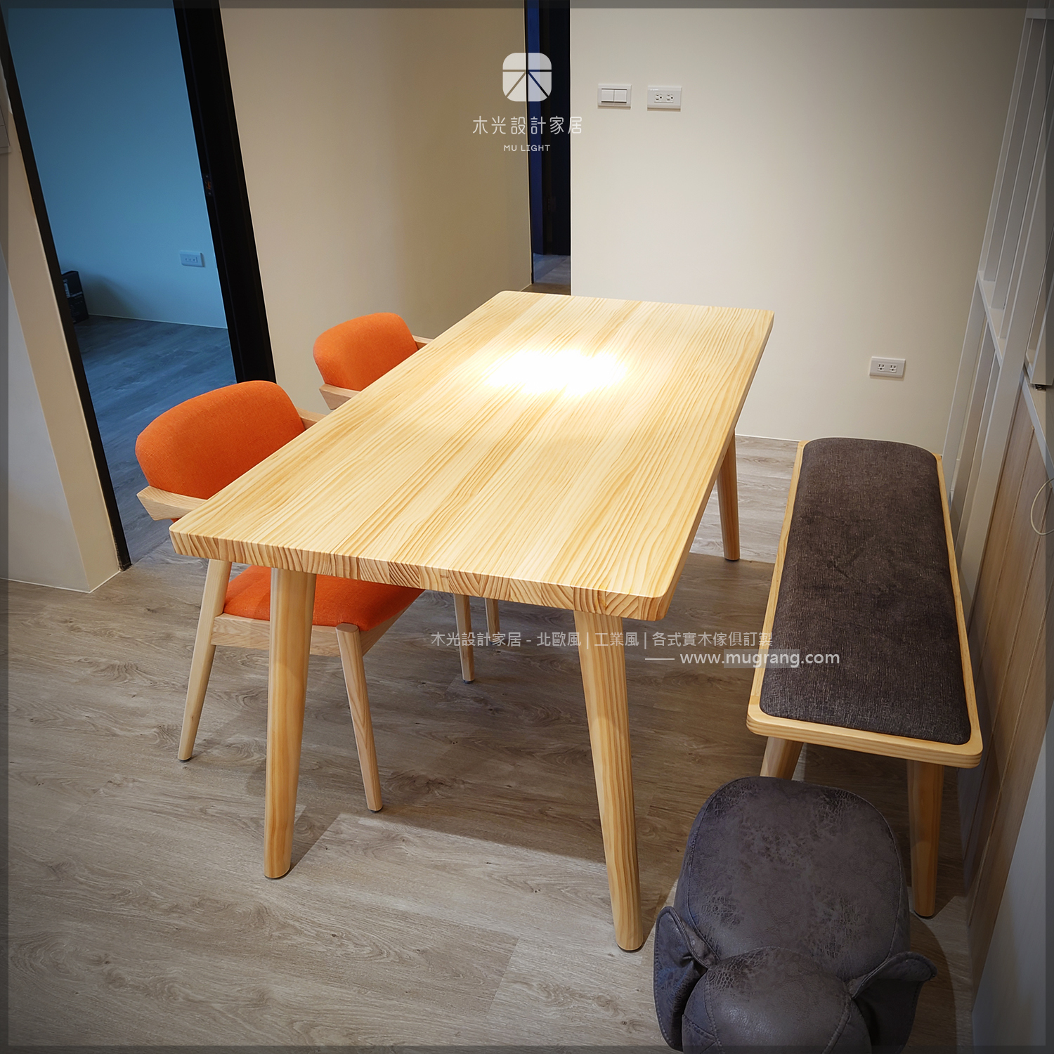 Finn北歐全實木餐桌|可訂製