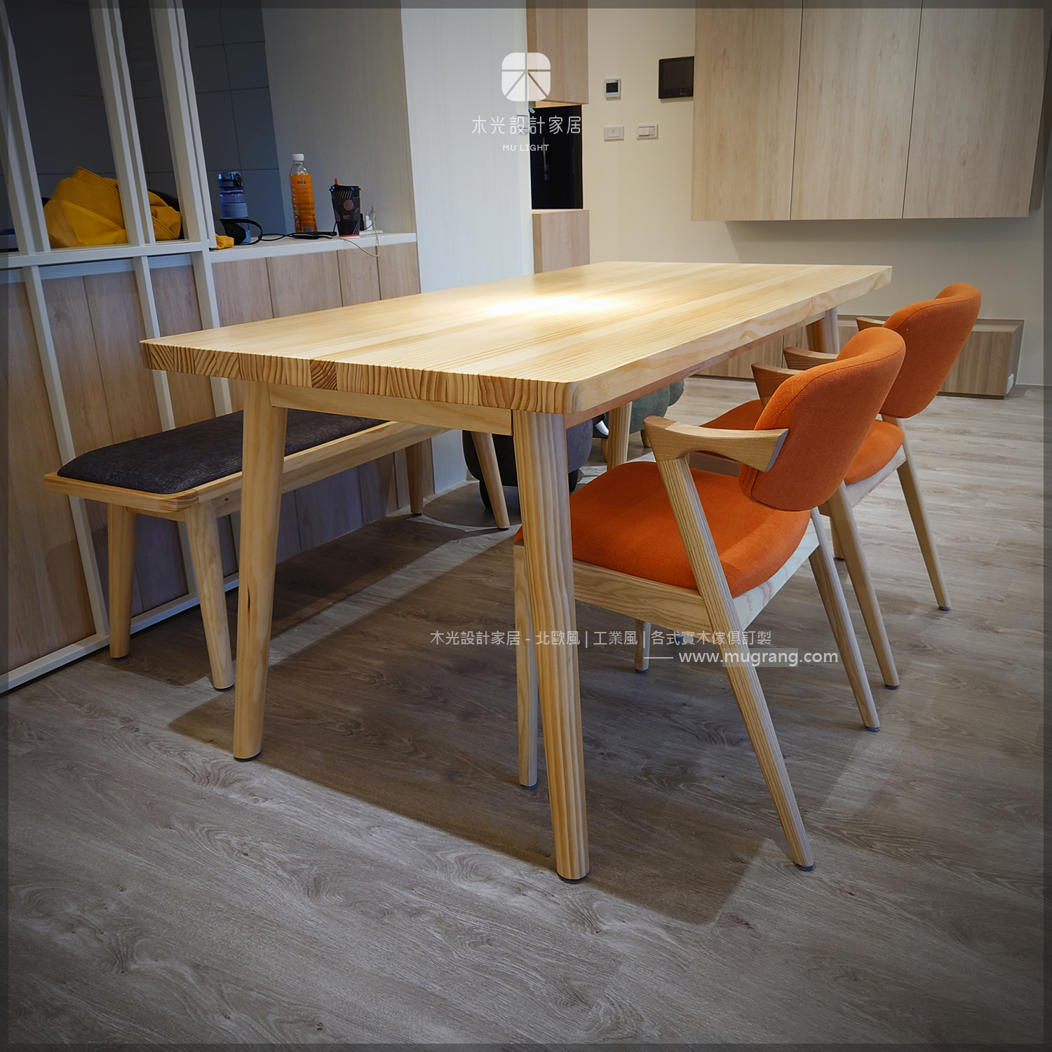 Finn北歐全實木餐桌|可訂製