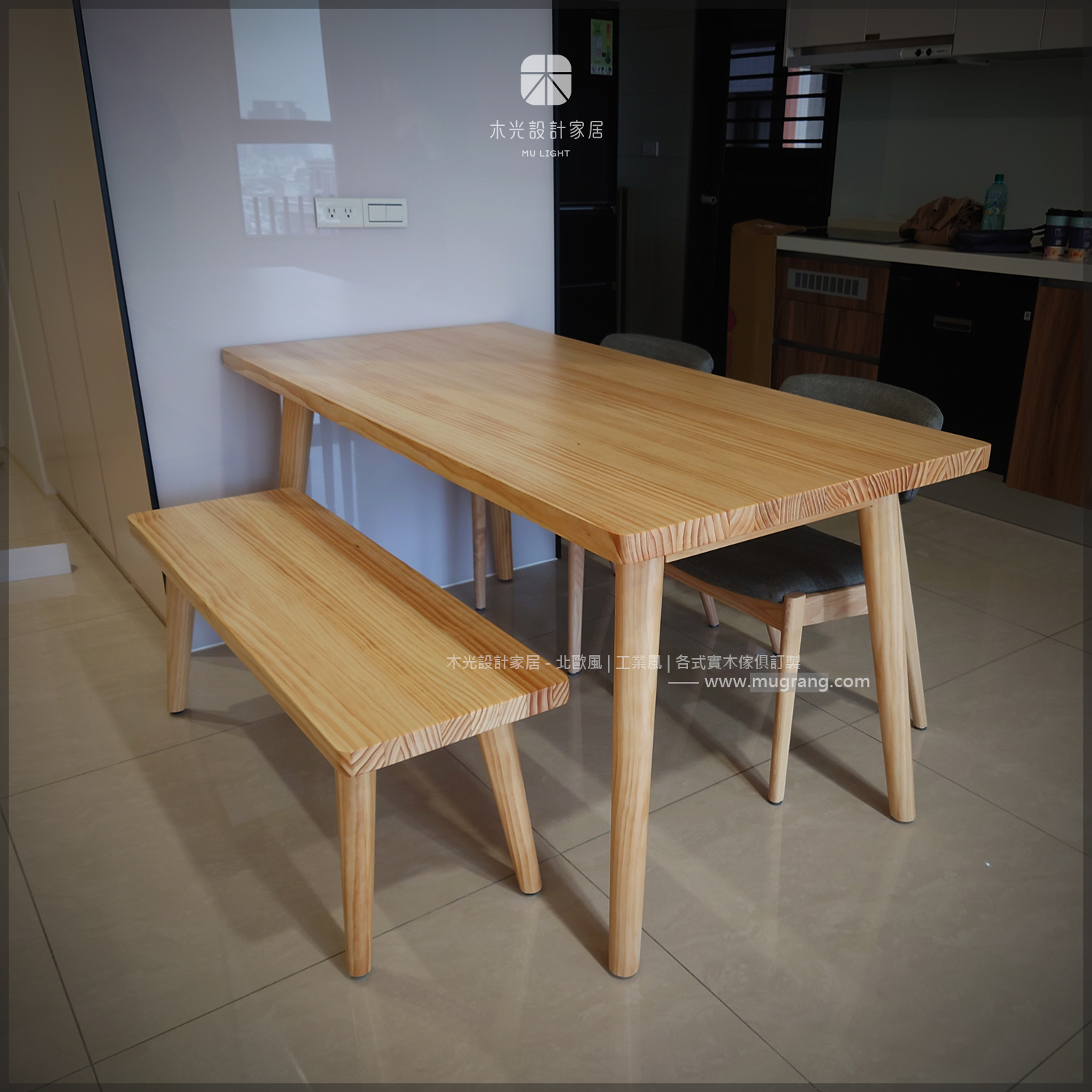 Finn北歐全實木餐桌|可訂製