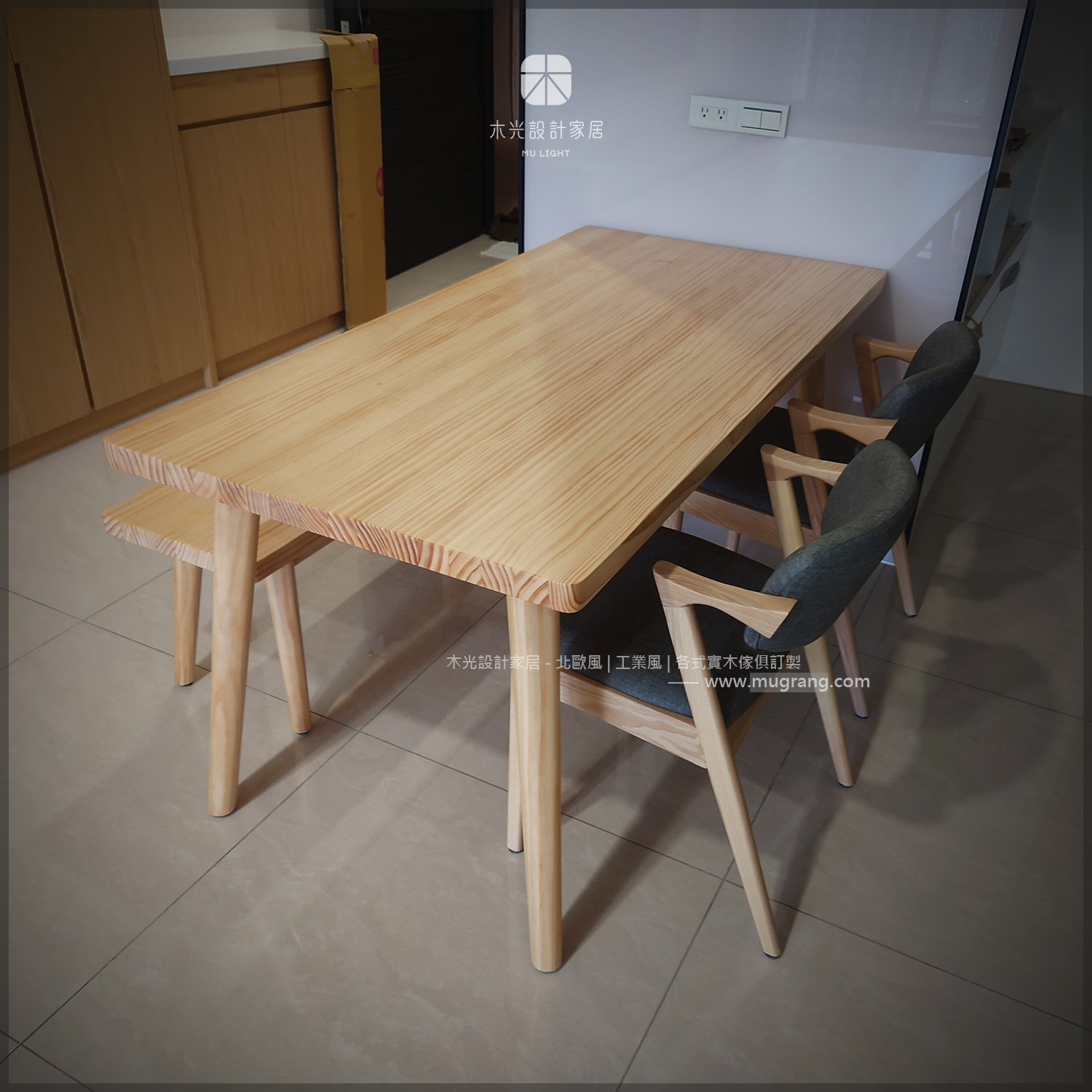 Finn北歐全實木餐桌|可訂製