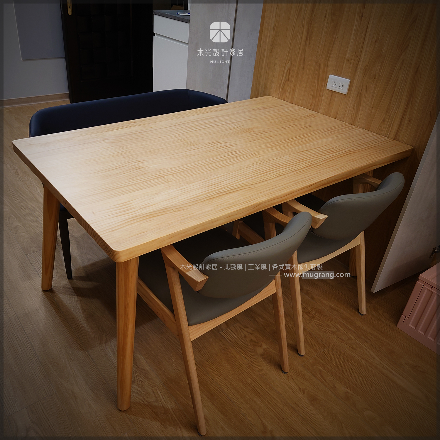 Finn北歐全實木餐桌|可訂製