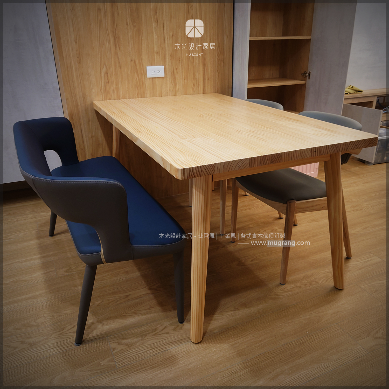 Finn北歐全實木餐桌|可訂製