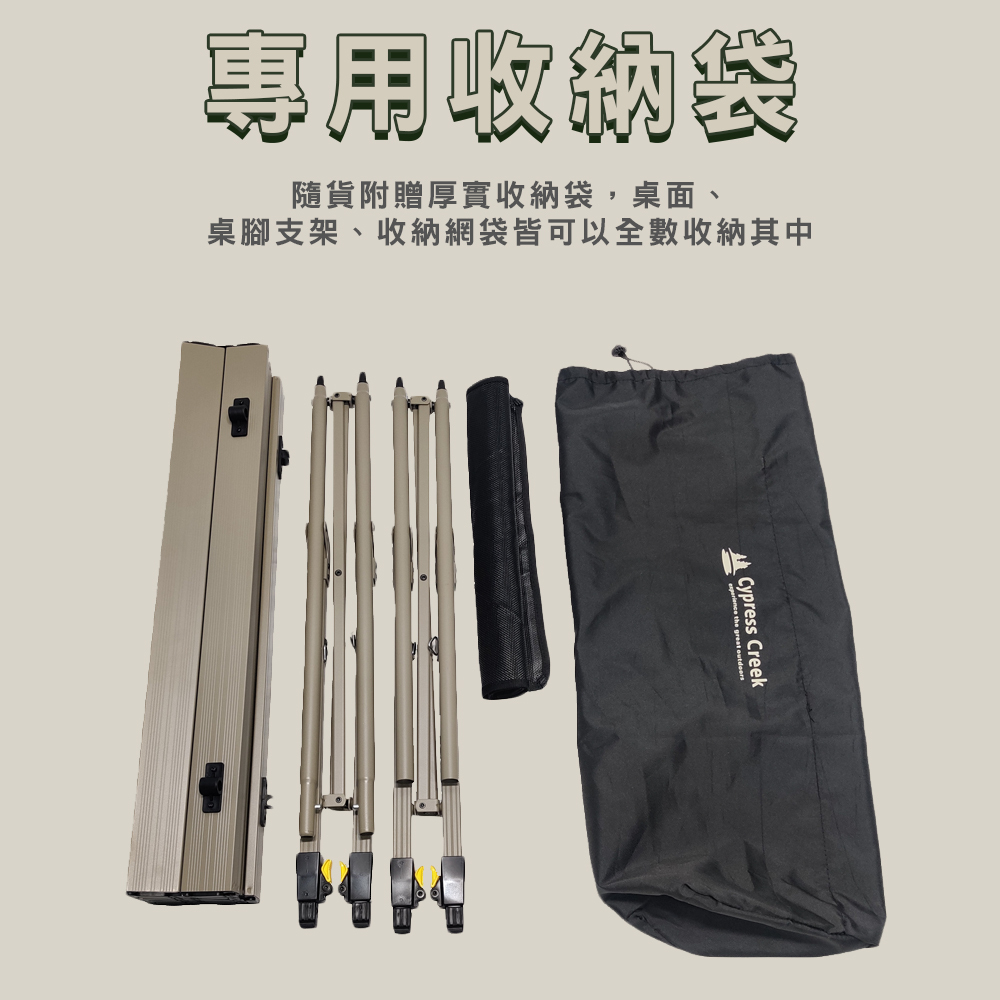 【賽普勒斯】輕鬆自如蛋捲桌(斑鳩灰)CC-ET120P