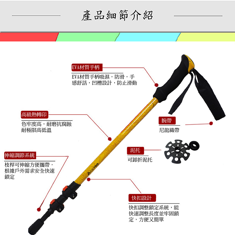 Kairoo 碳纖維快扣登山杖 (2色) 直握把/EVA握把/鋁合金/登山/健行/拐杖 87POTKR1509