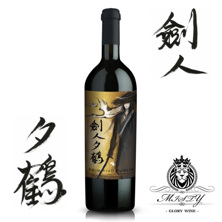 鶴與夕陽 義大利劍人夕鶴普莉亞紅葡萄酒Swordsman & Sunset Crane Primitivo Pug