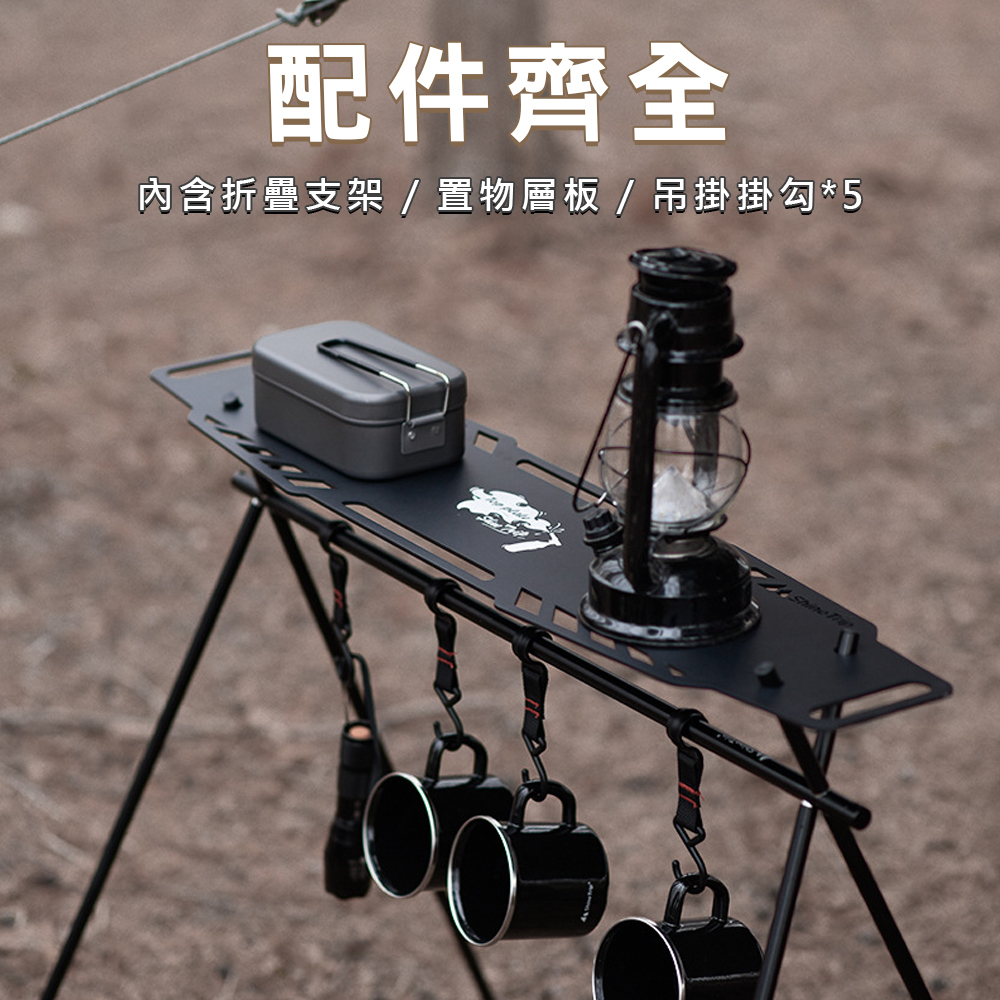 【ShineTrip】山趣 三角置物架