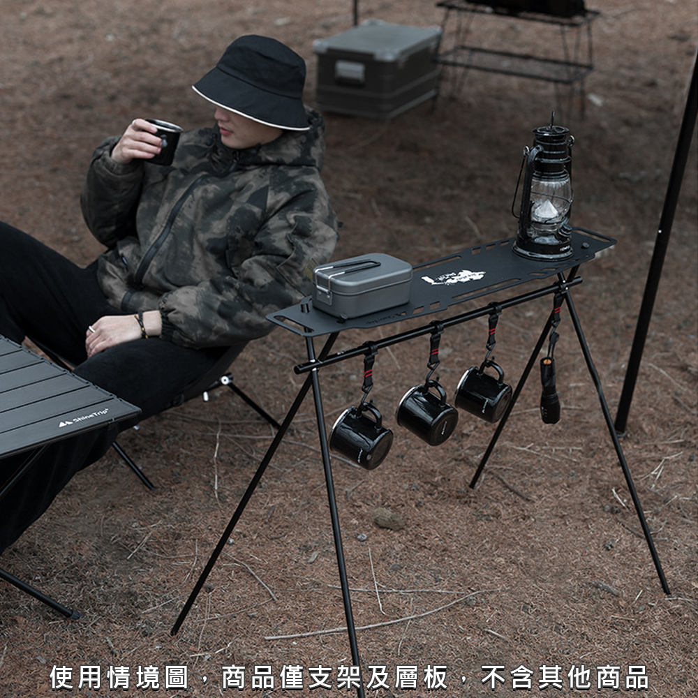 【ShineTrip】山趣 三角置物架