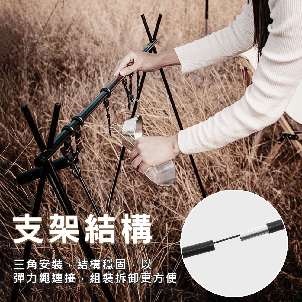 【ShineTrip】山趣 三角置物架