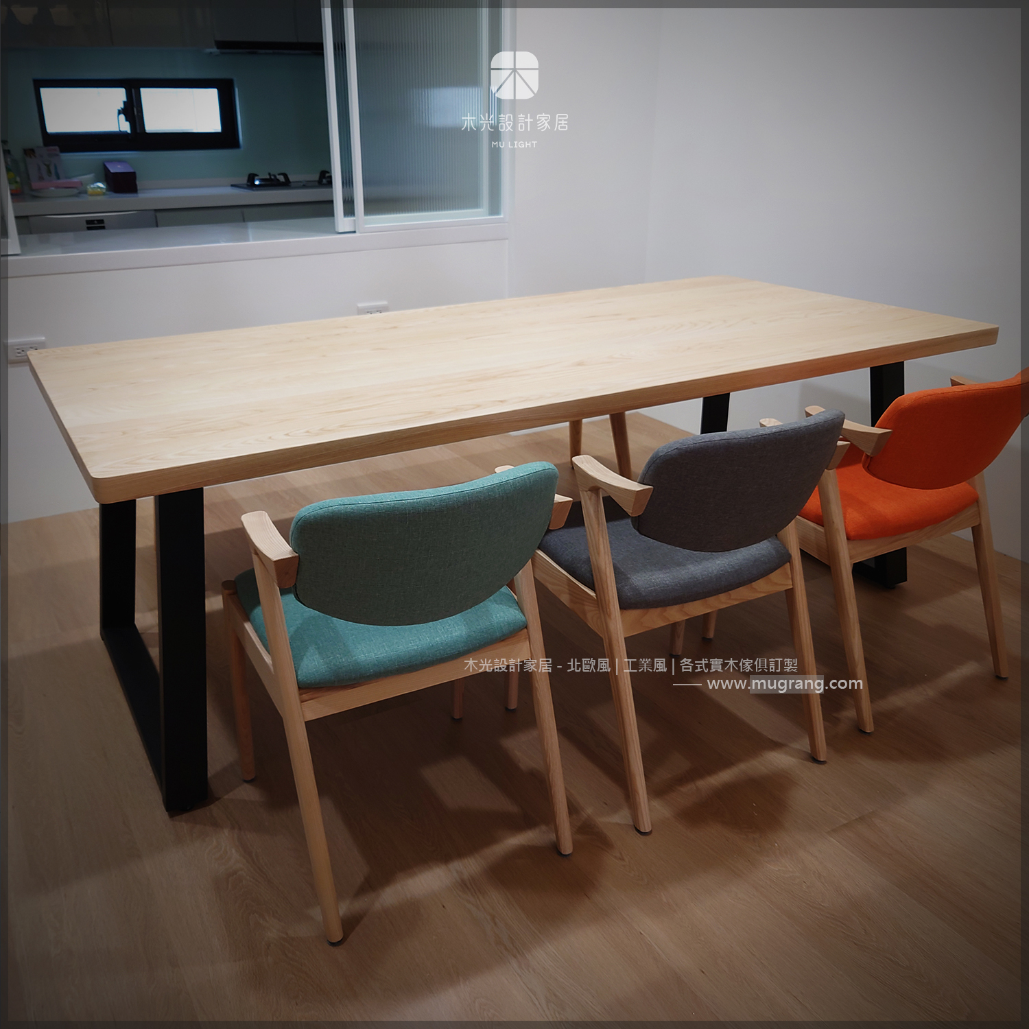 LOFT鐵製斜腳實木餐桌|可訂製