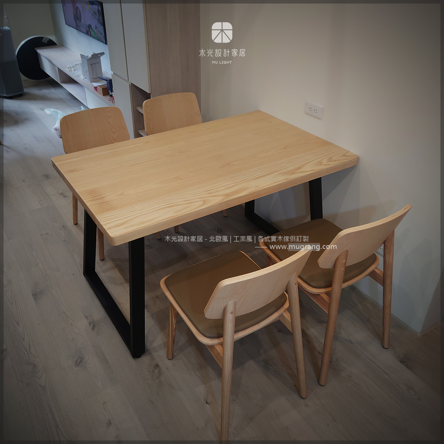 LOFT鐵製斜腳實木餐桌|可訂製