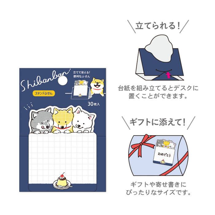 Mind Wave Sticky Note－Shibanban Series (Japanese Stationery Brand)