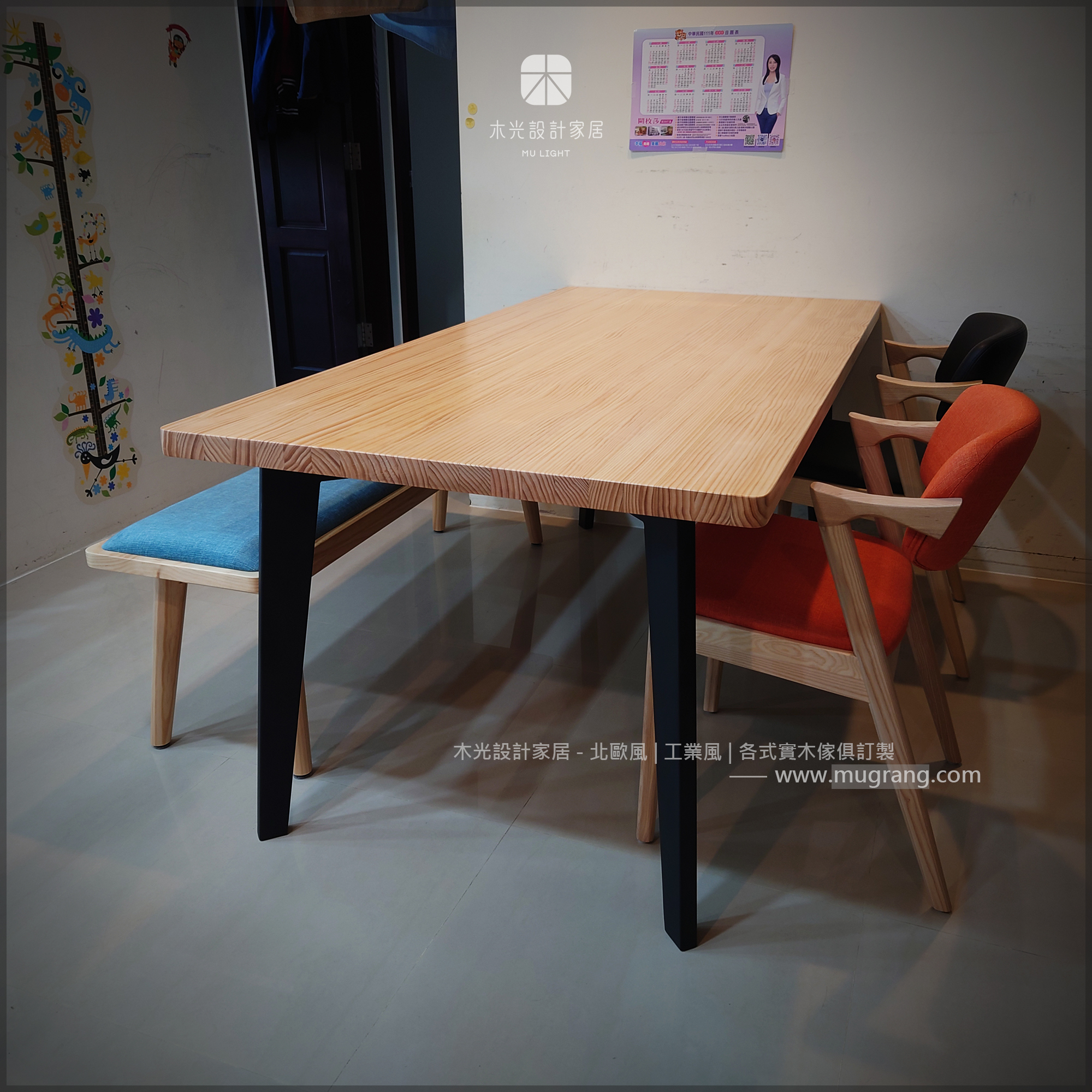 Sicily-西西里斜腳實木桌|可訂製