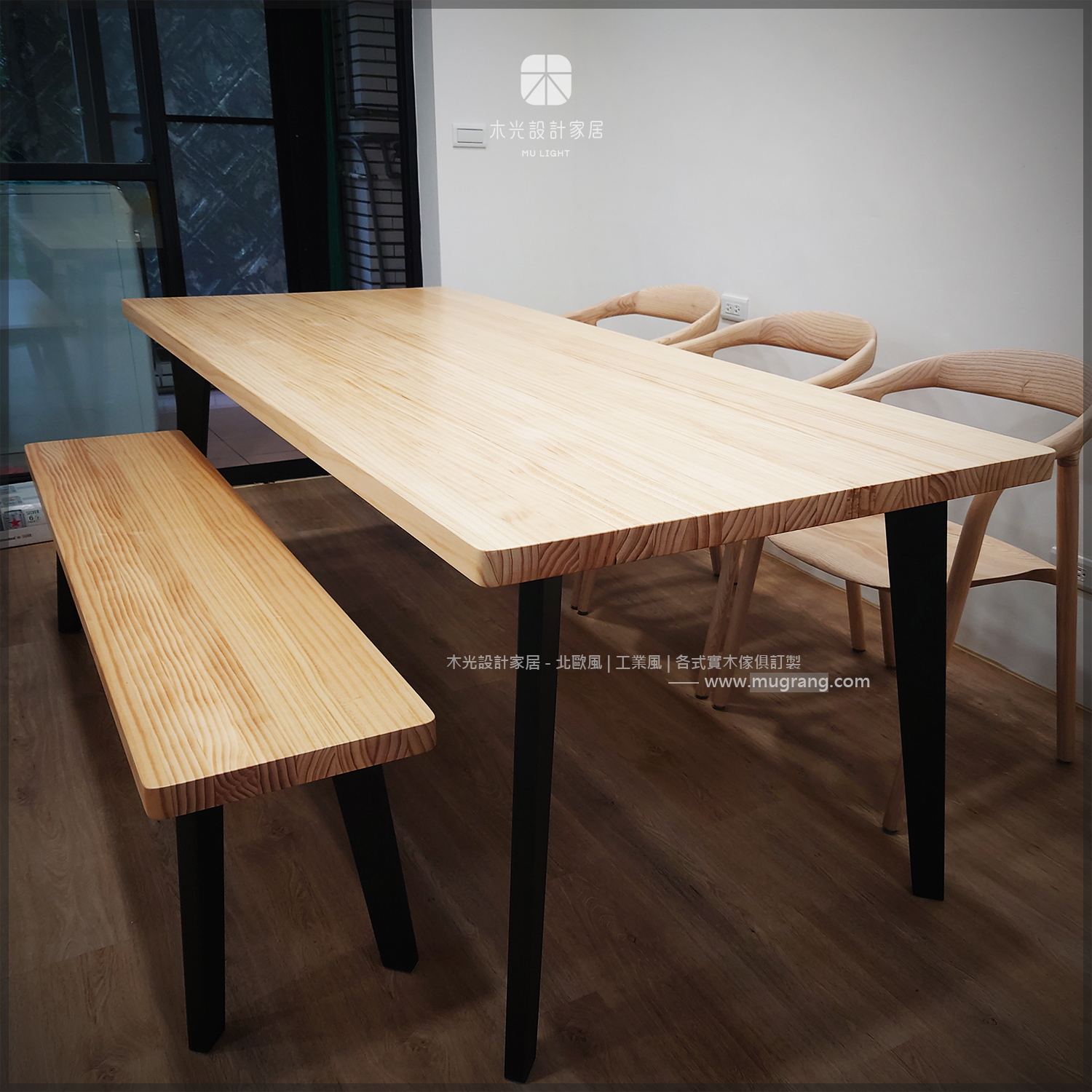 Sicily-西西里斜腳實木桌|可訂製