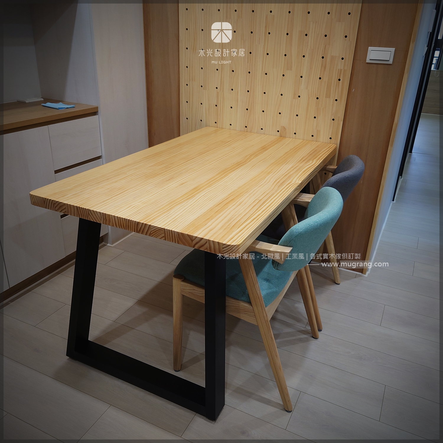 LOFT鐵製斜腳實木餐桌|可訂製