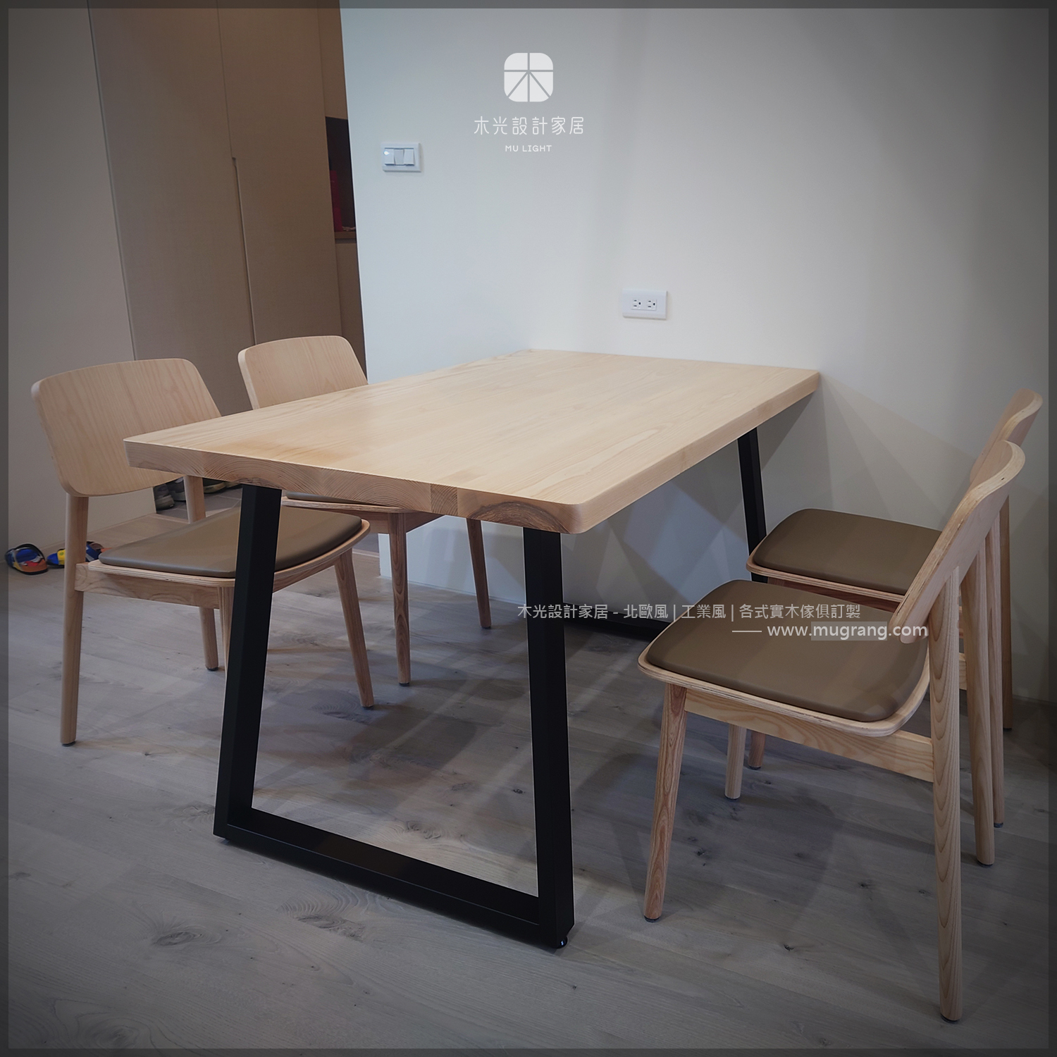 LOFT鐵製斜腳實木餐桌|可訂製