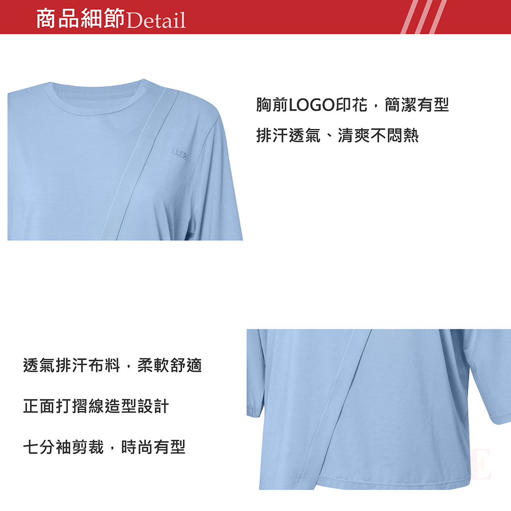 ALLER 寬版七分袖圓領衫 女款  (4色) 素色/排汗透氣/快乾/登山休閒 11PWS3020