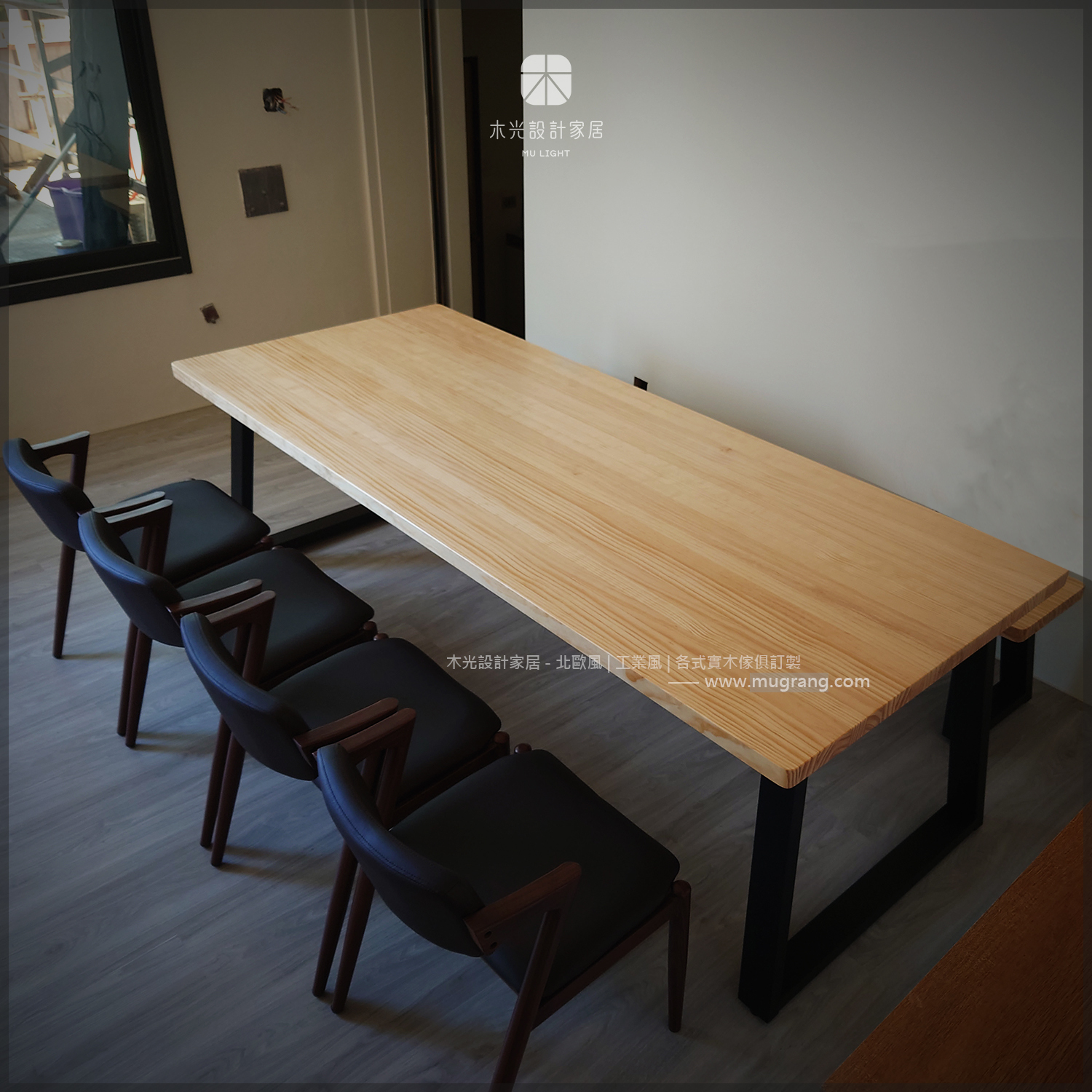 LOFT鐵製斜腳實木餐桌(可訂製)