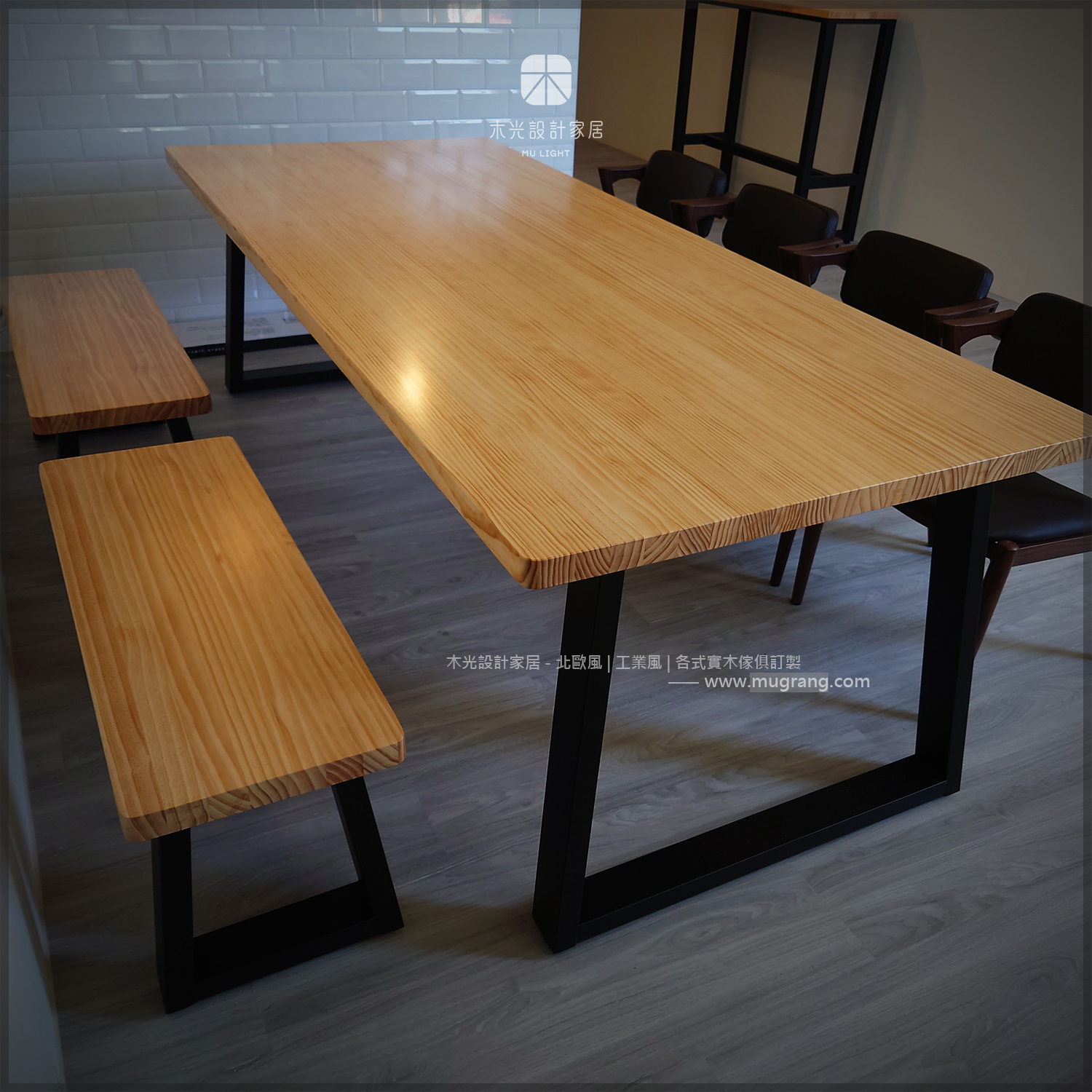 LOFT鐵製斜腳實木餐桌(可訂製)