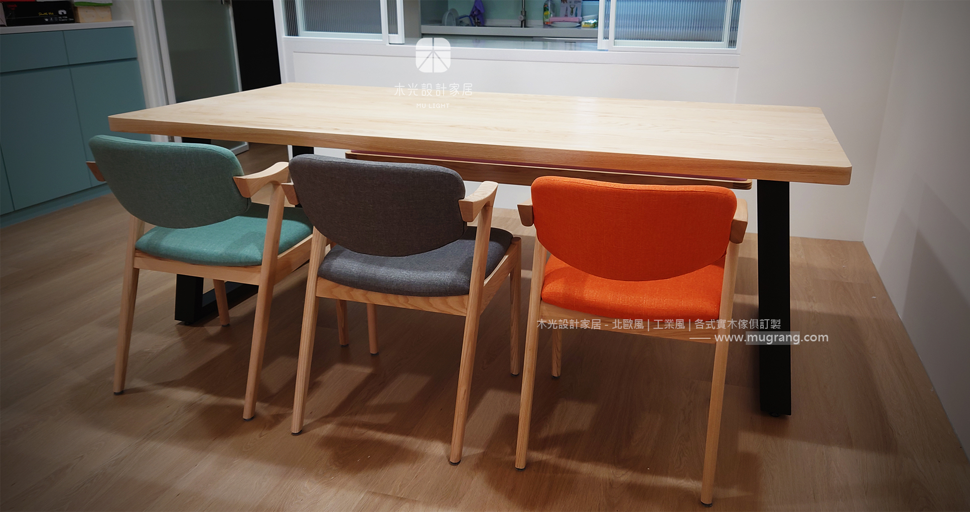 LOFT鐵製斜腳實木餐桌(可訂製)