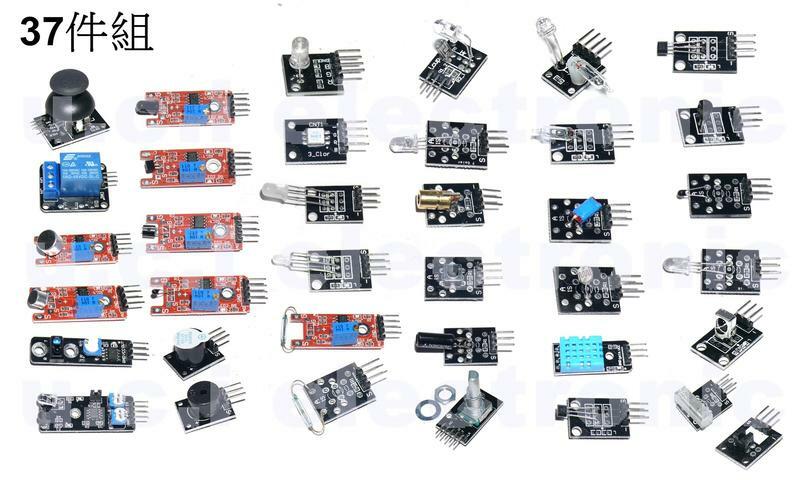 【UCI電子】 (二F) Sensor 37件 感測器套件 附收納盒 範例