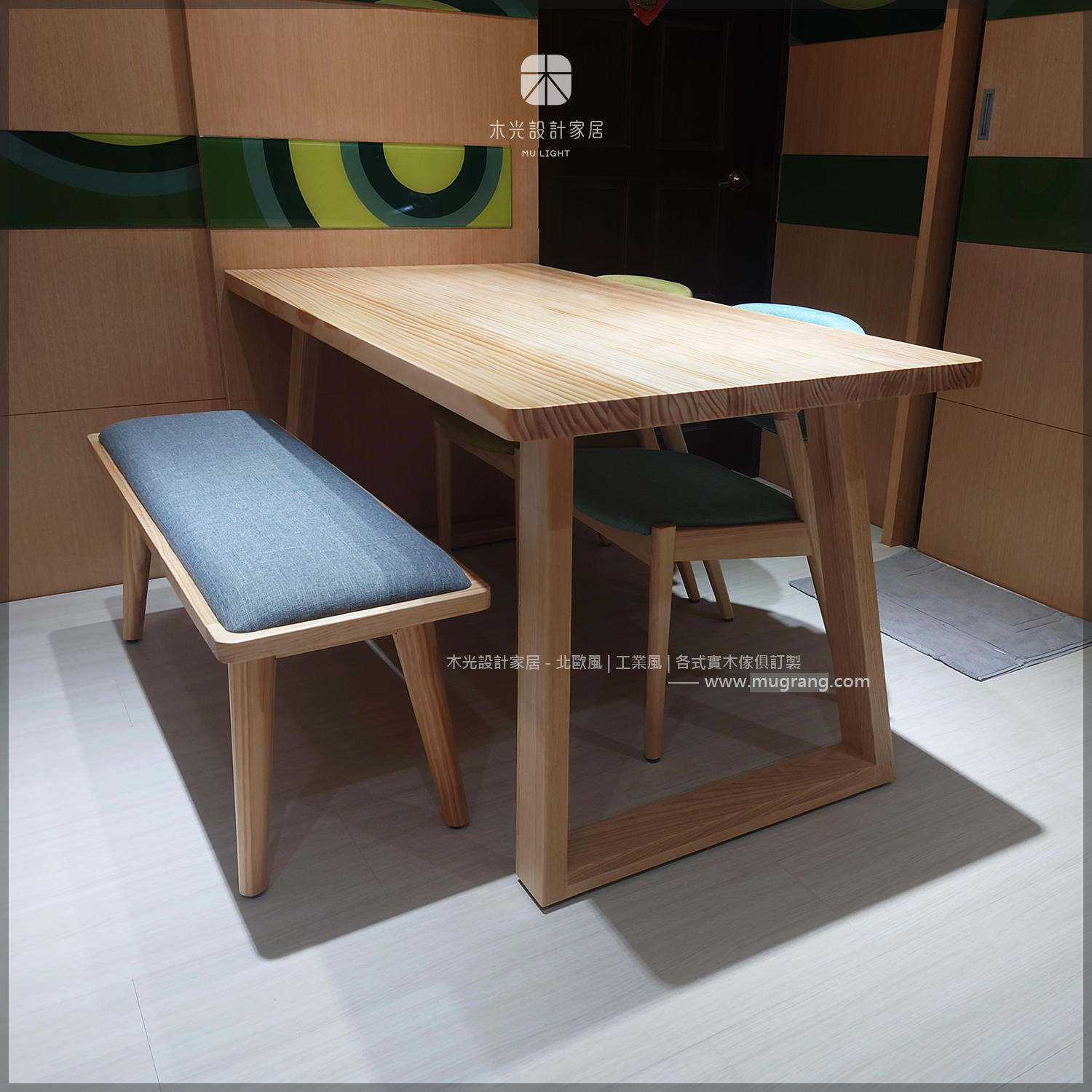 Grace-北歐斜腳全實木桌|可訂製