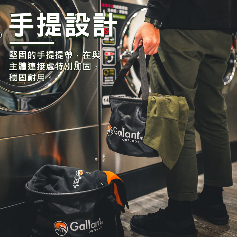 【Gallant】摺疊收納桶(10L+20L)