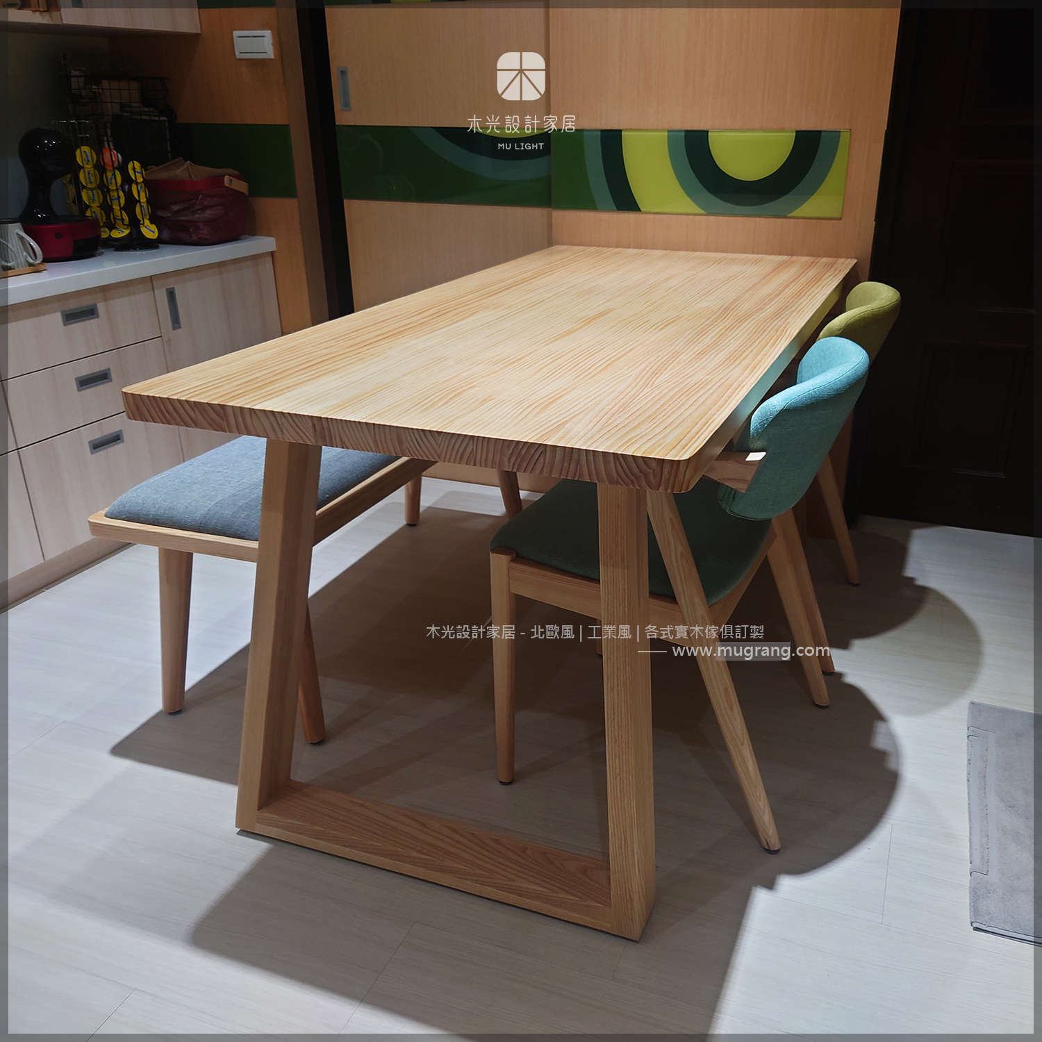 Grace-北歐斜腳全實木桌|可訂製