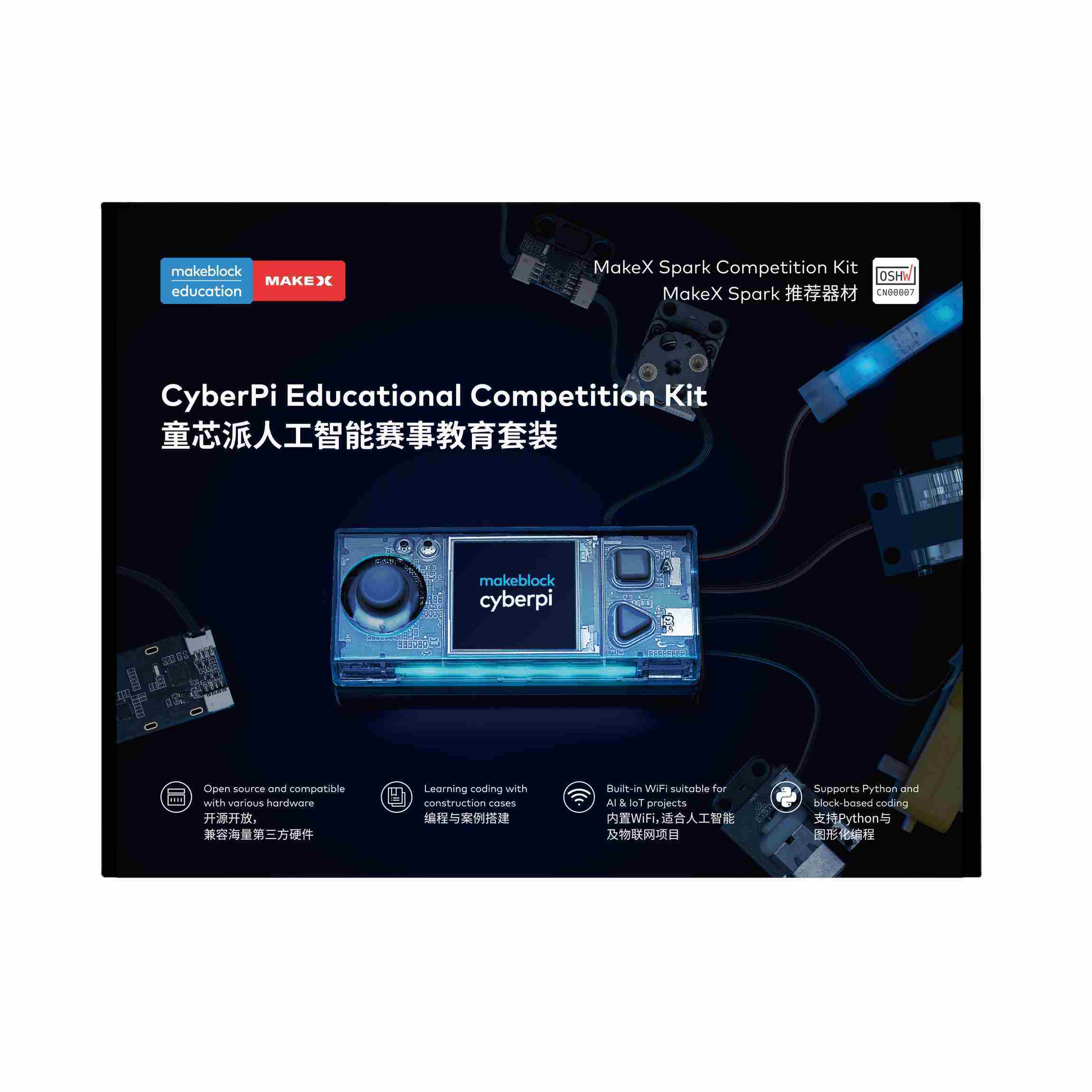 MakeX CyberPi Educational Competition Kit 教育競賽套件