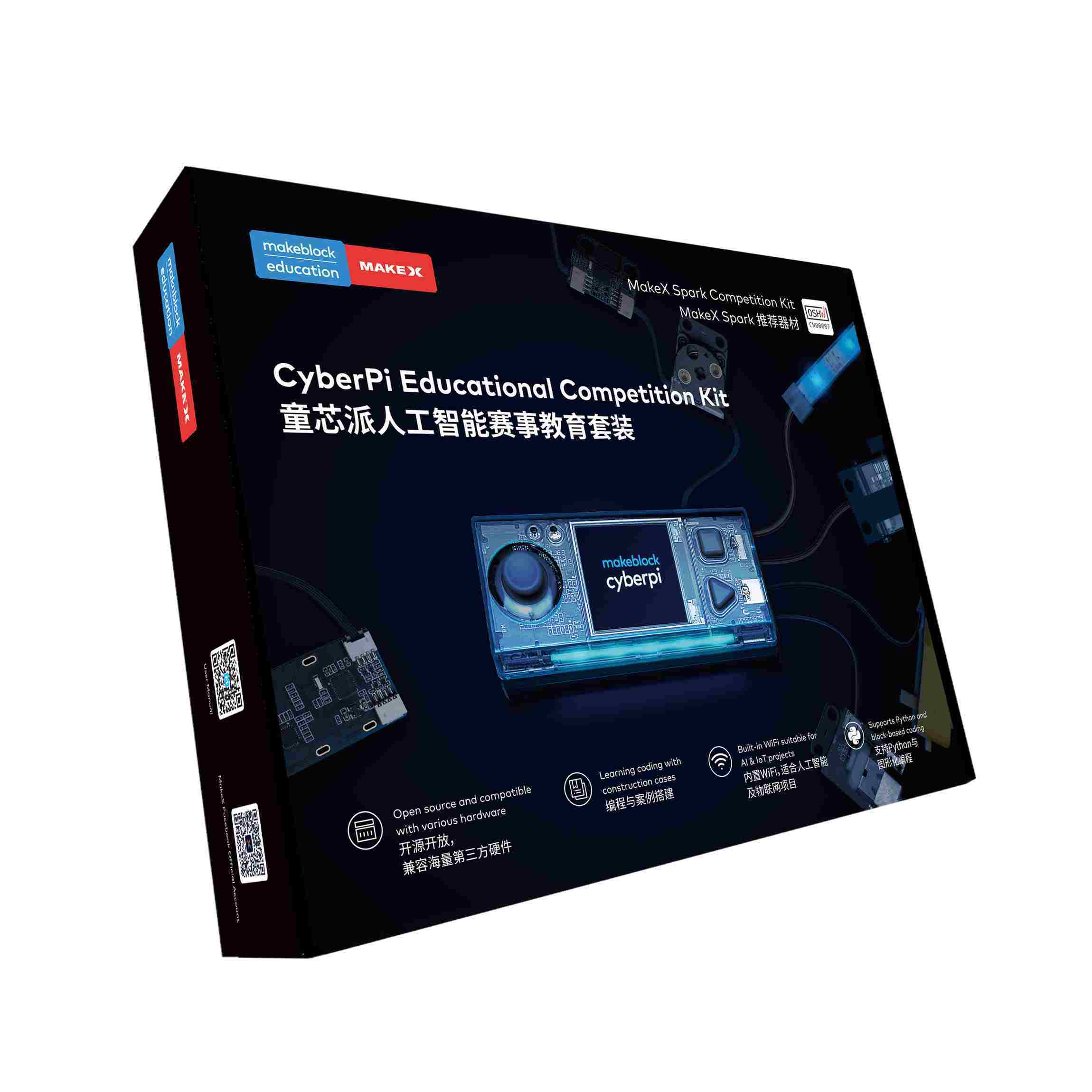 MakeX CyberPi Educational Competition Kit 教育競賽套件