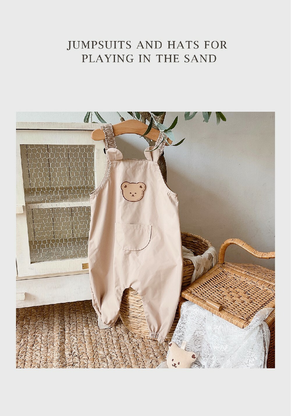 Dot to Dot Messy Play / Art Lesson連身褲/太陽帽