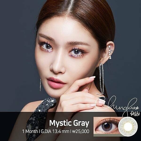 Lenstown Mystarry 每月拋棄彩妝隱形眼鏡｜每盒2片 ( Mystic Gray )